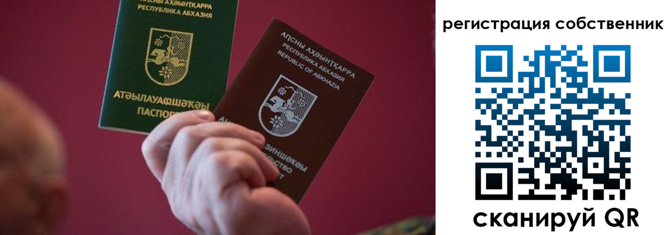 временная регистрация госуслуги в Кандалакше