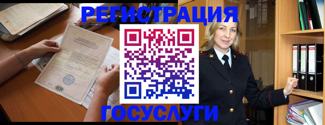 временная регистрация недорого в Кандалакше