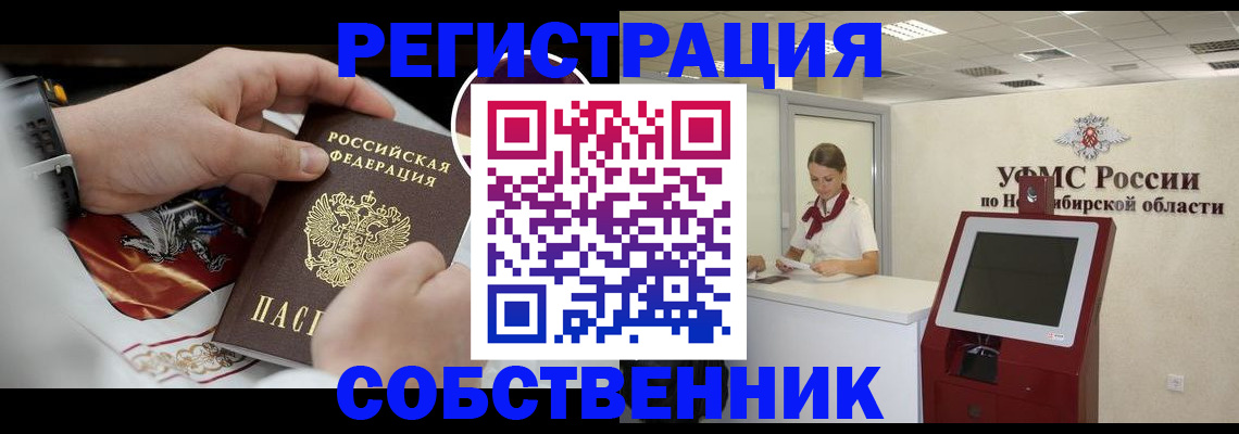 найти адрес прописки в Кандалакше