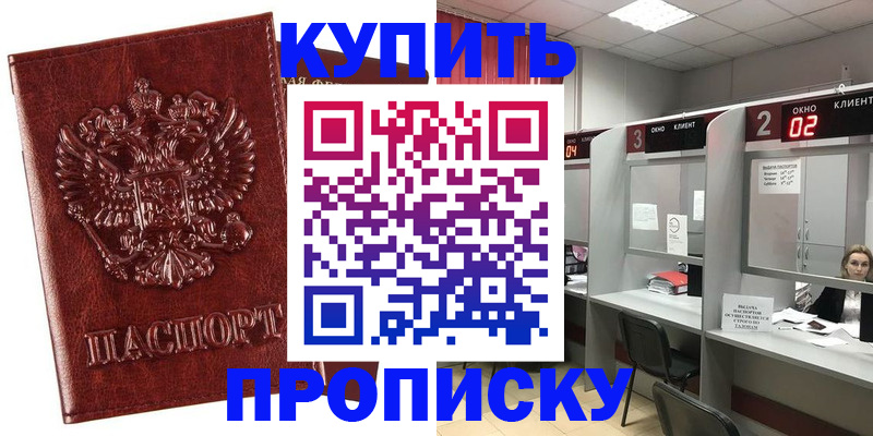 регистрация для дет. сада в Кандалакше