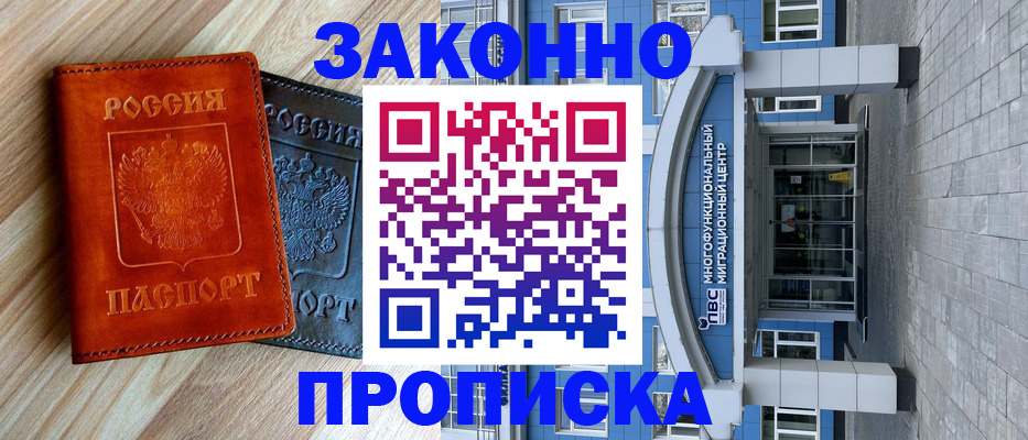 форма 3 в Кандалакше